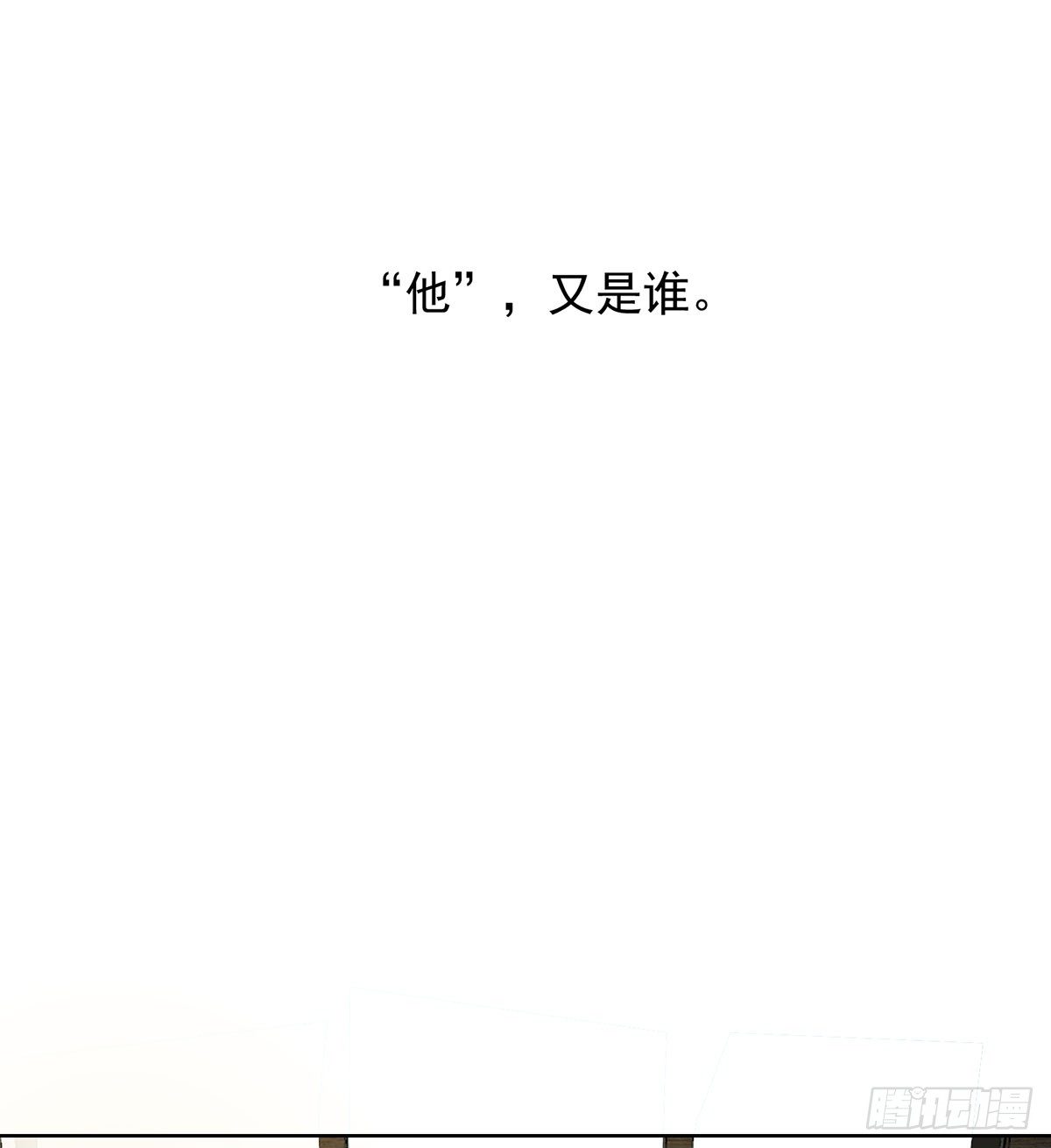 《锁心Lock you up》只要我有，只要你要 第50页
