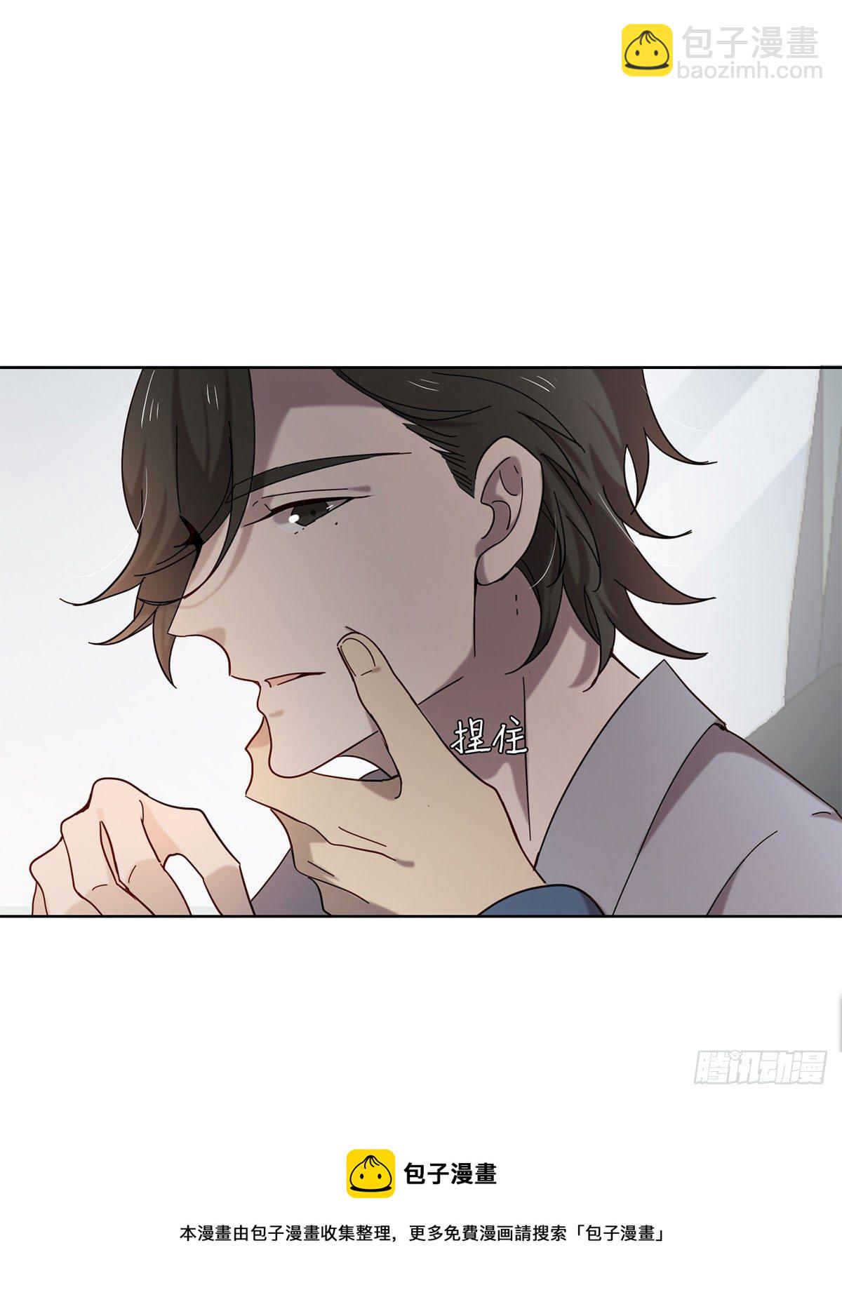 《锁心Lock you up》只要我有，只要你要 第5页