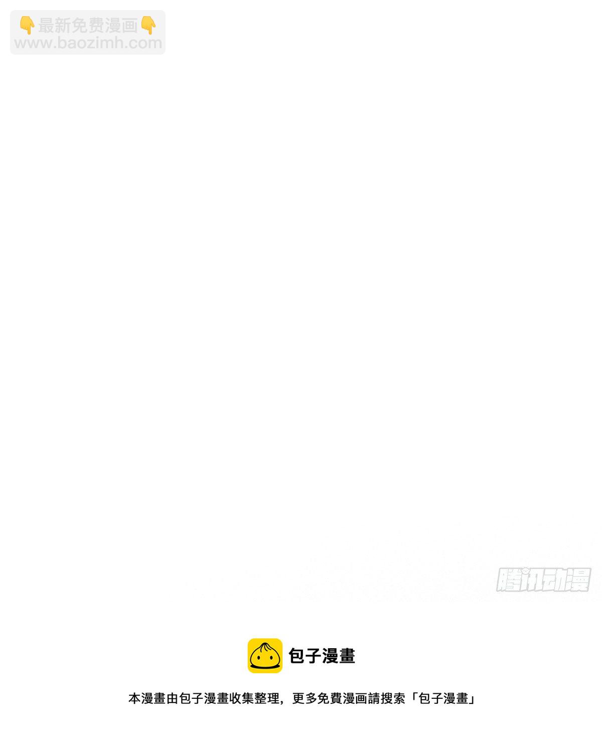 《锁心Lock you up》只要我有，只要你要 第9页