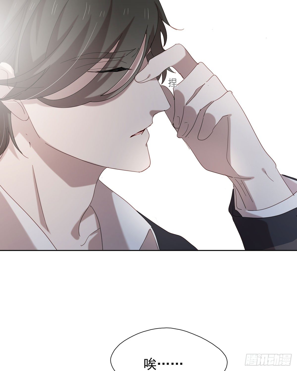《锁心Lock you up》以身犯险 第19页