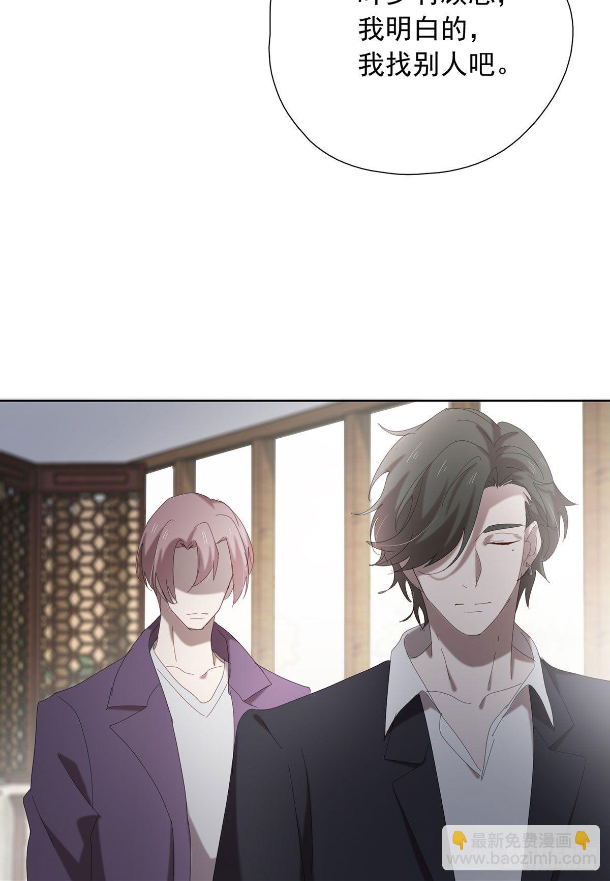 《锁心Lock you up》以身犯险 第31页