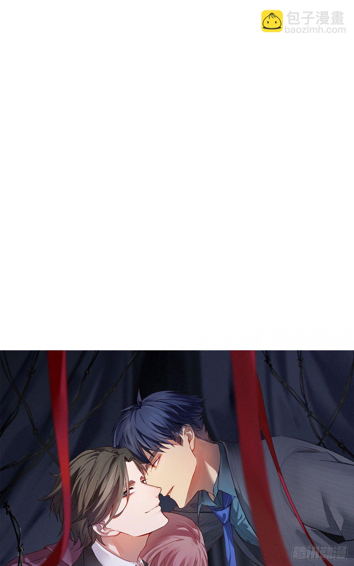 《锁心Lock you up》以身犯险 第7页