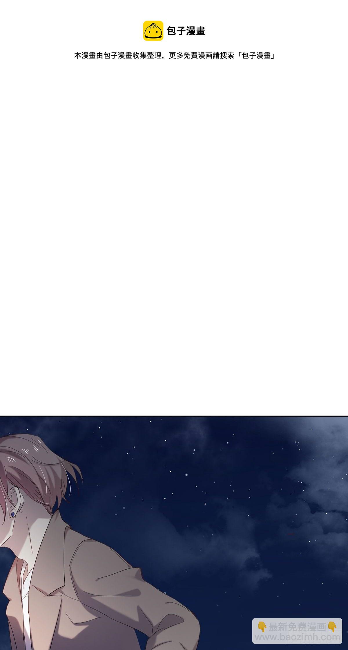 《锁心Lock you up》你是我的 第13页