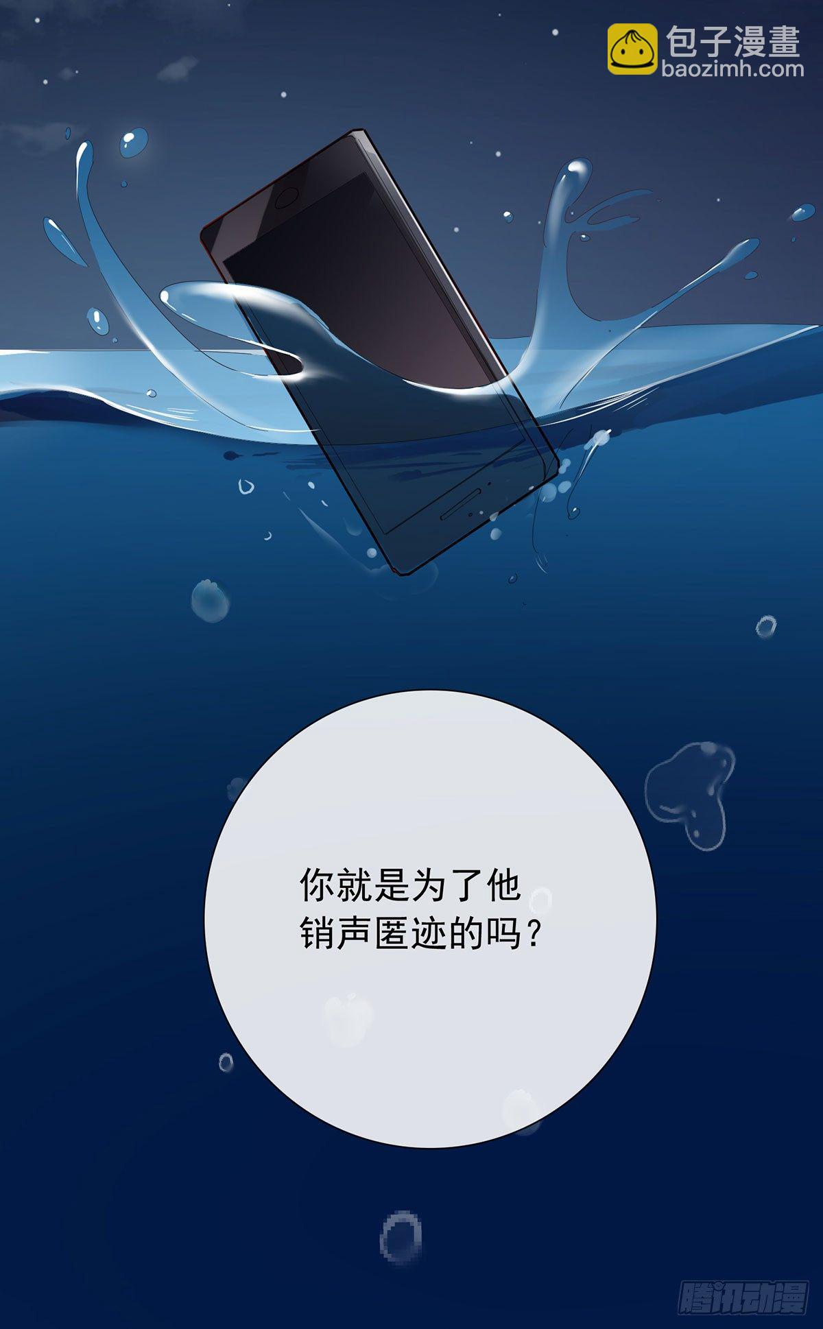 《锁心Lock you up》你是我的 第15页