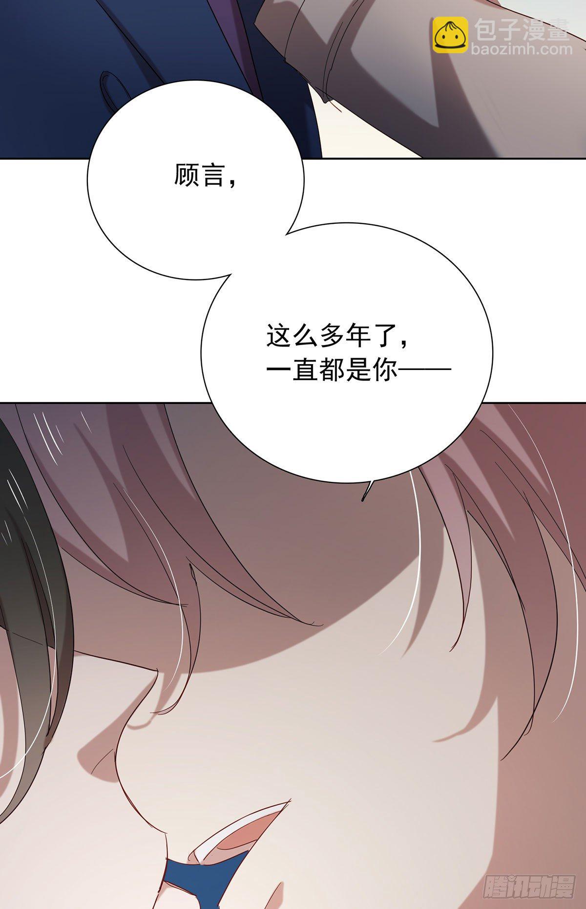《锁心Lock you up》你是我的 第18页