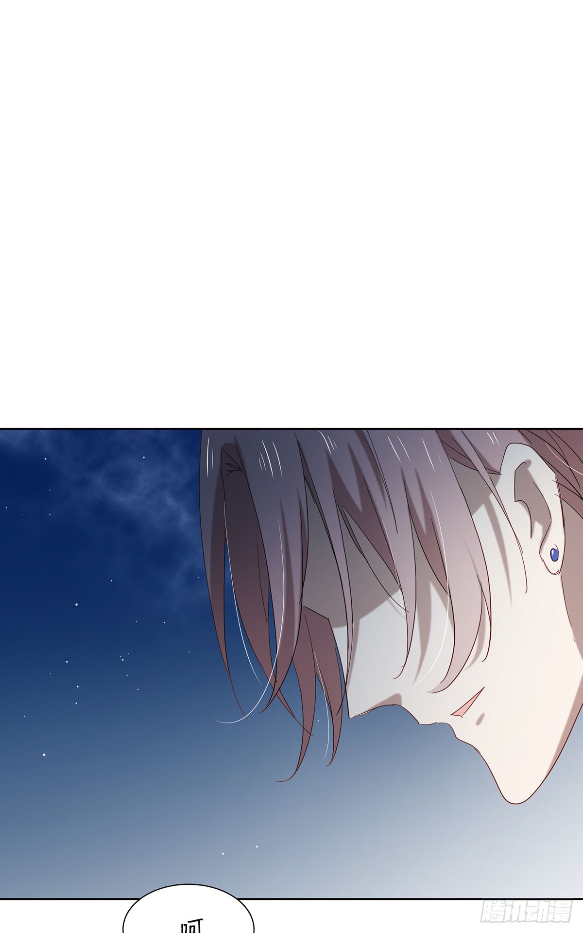 《锁心Lock you up》你是我的 第23页