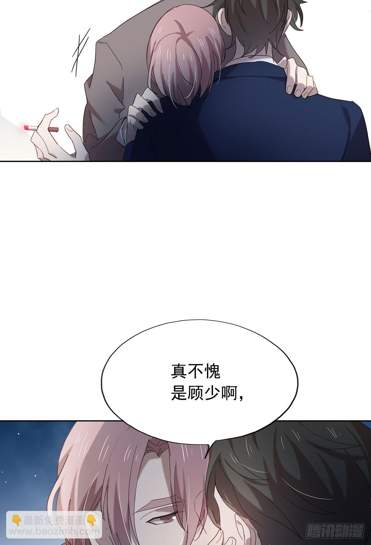 《锁心Lock you up》你是我的 第26页