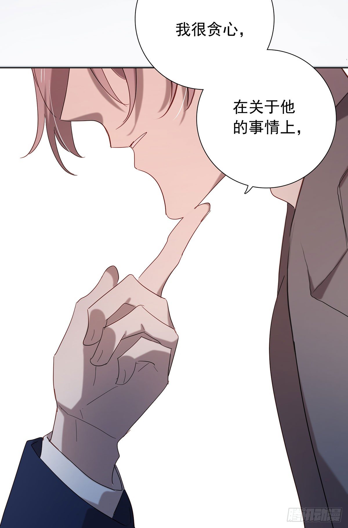 《锁心Lock you up》你是我的 第35页