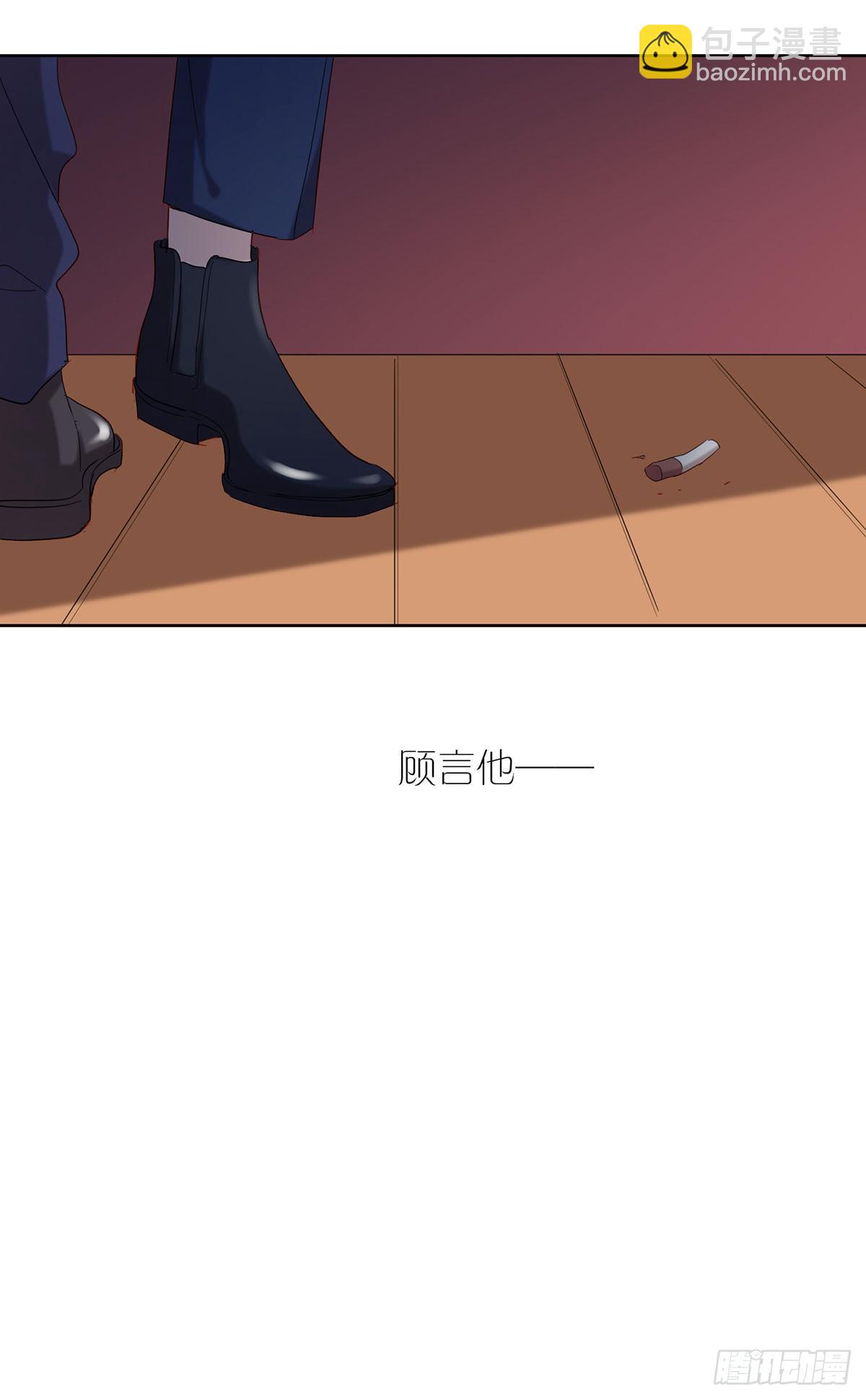 《锁心Lock you up》你是我的 第39页