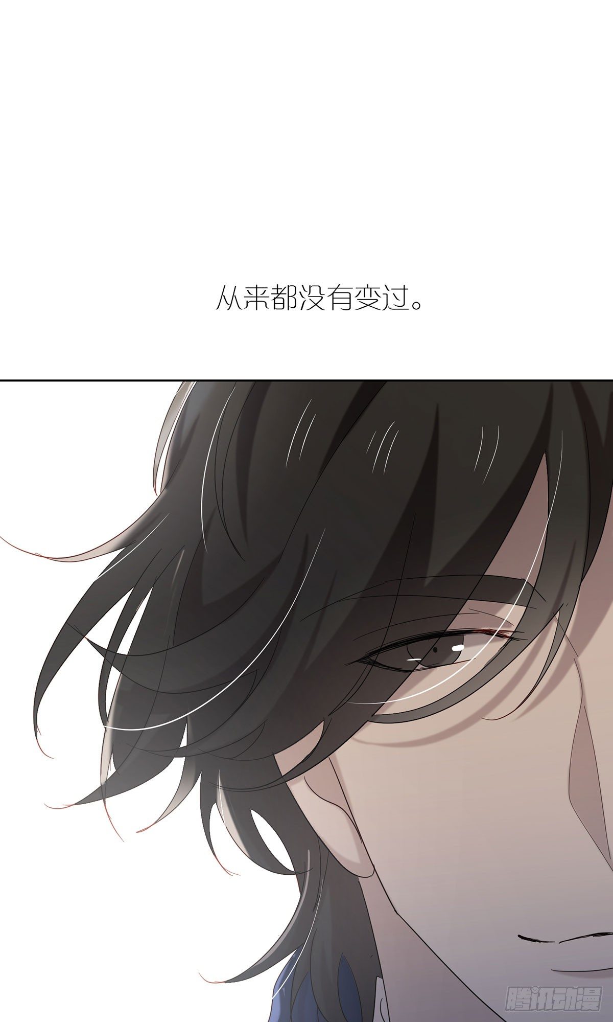 《锁心Lock you up》你是我的 第40页
