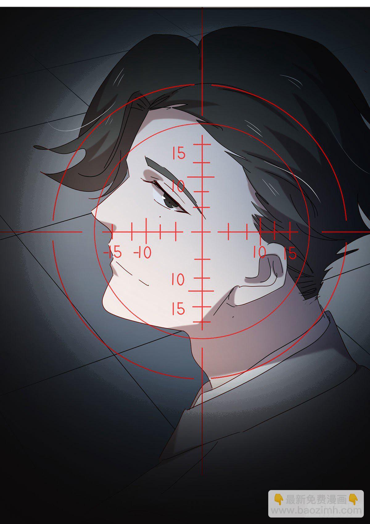 《锁心Lock you up》小狐狸 第20页