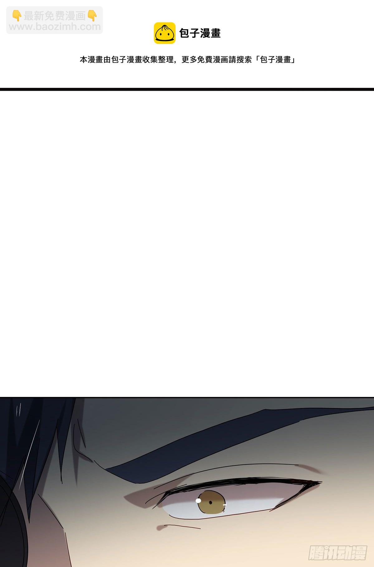 《锁心Lock you up》小狐狸 第21页