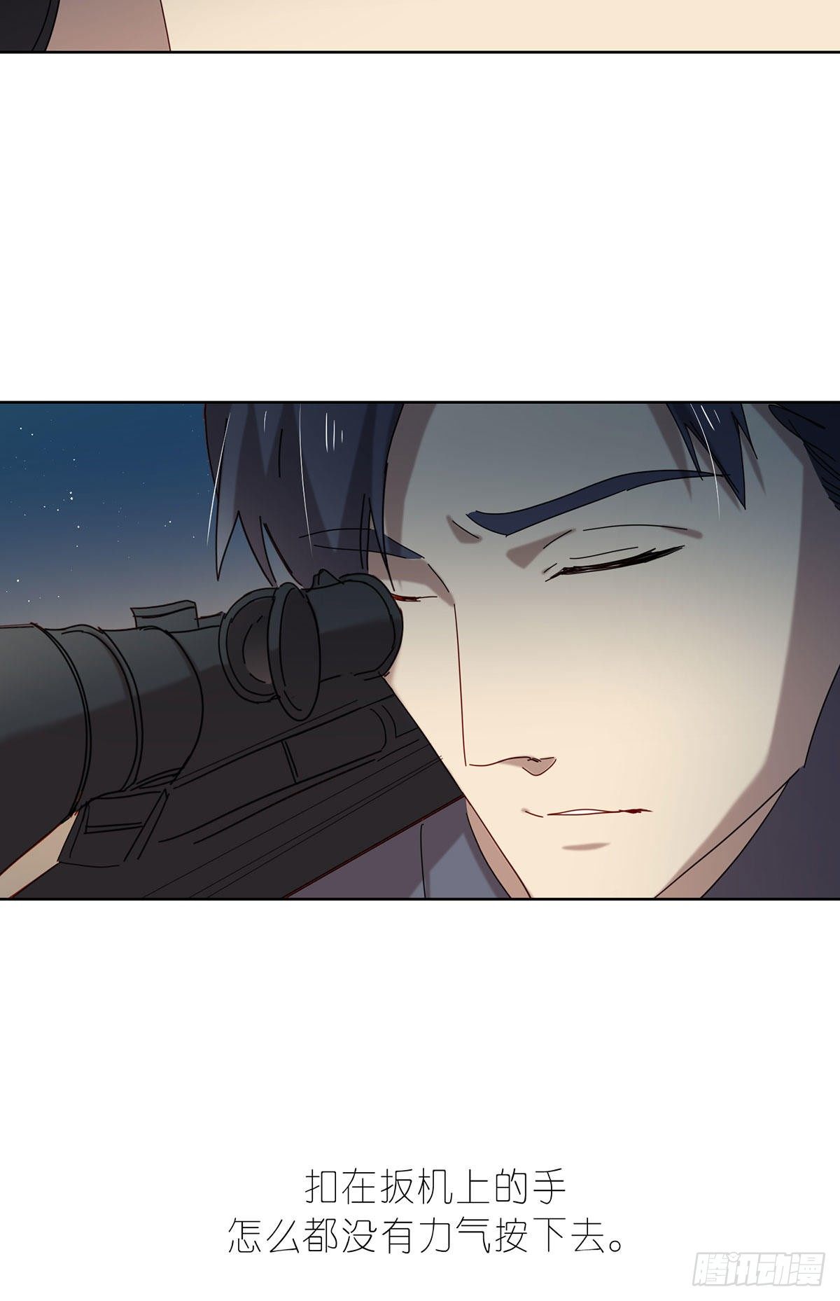 《锁心Lock you up》小狐狸 第22页