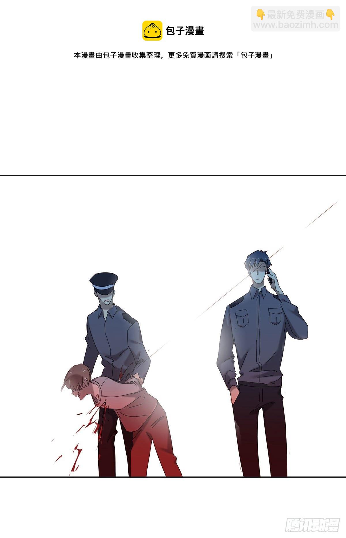 《锁心Lock you up》小狐狸 第25页