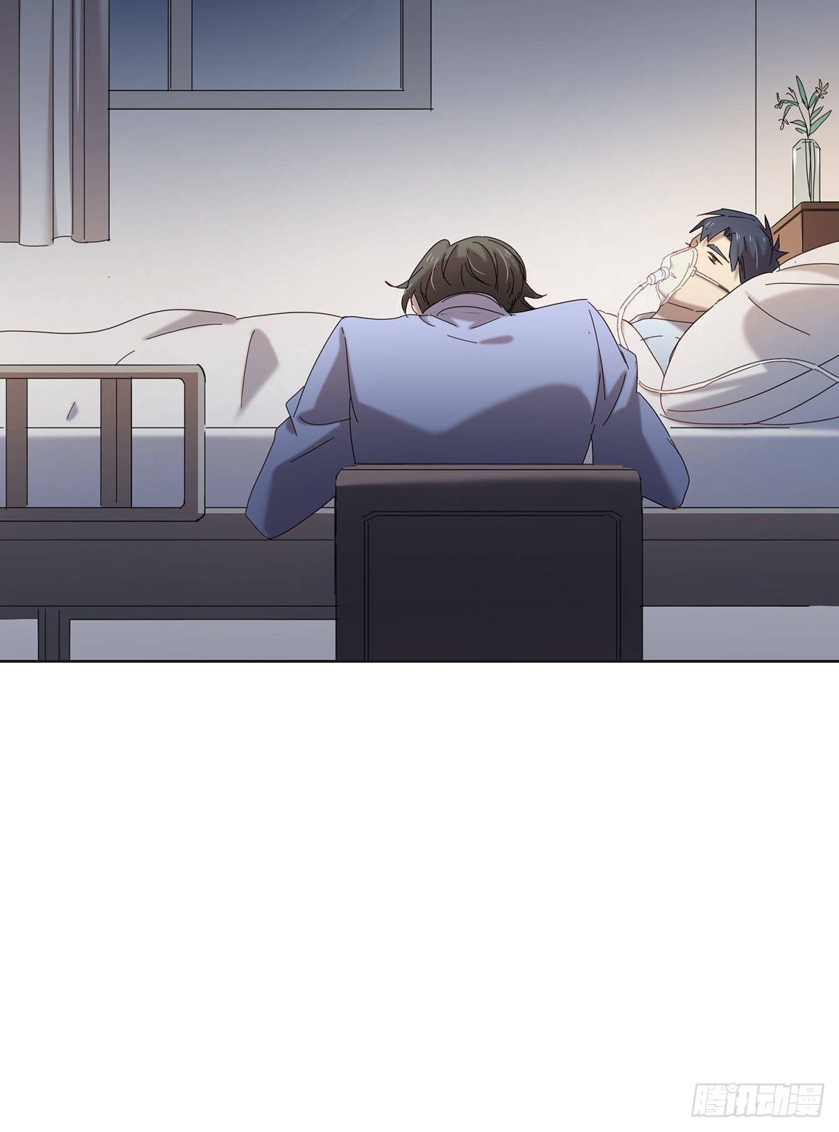 《锁心Lock you up》小狐狸 第32页