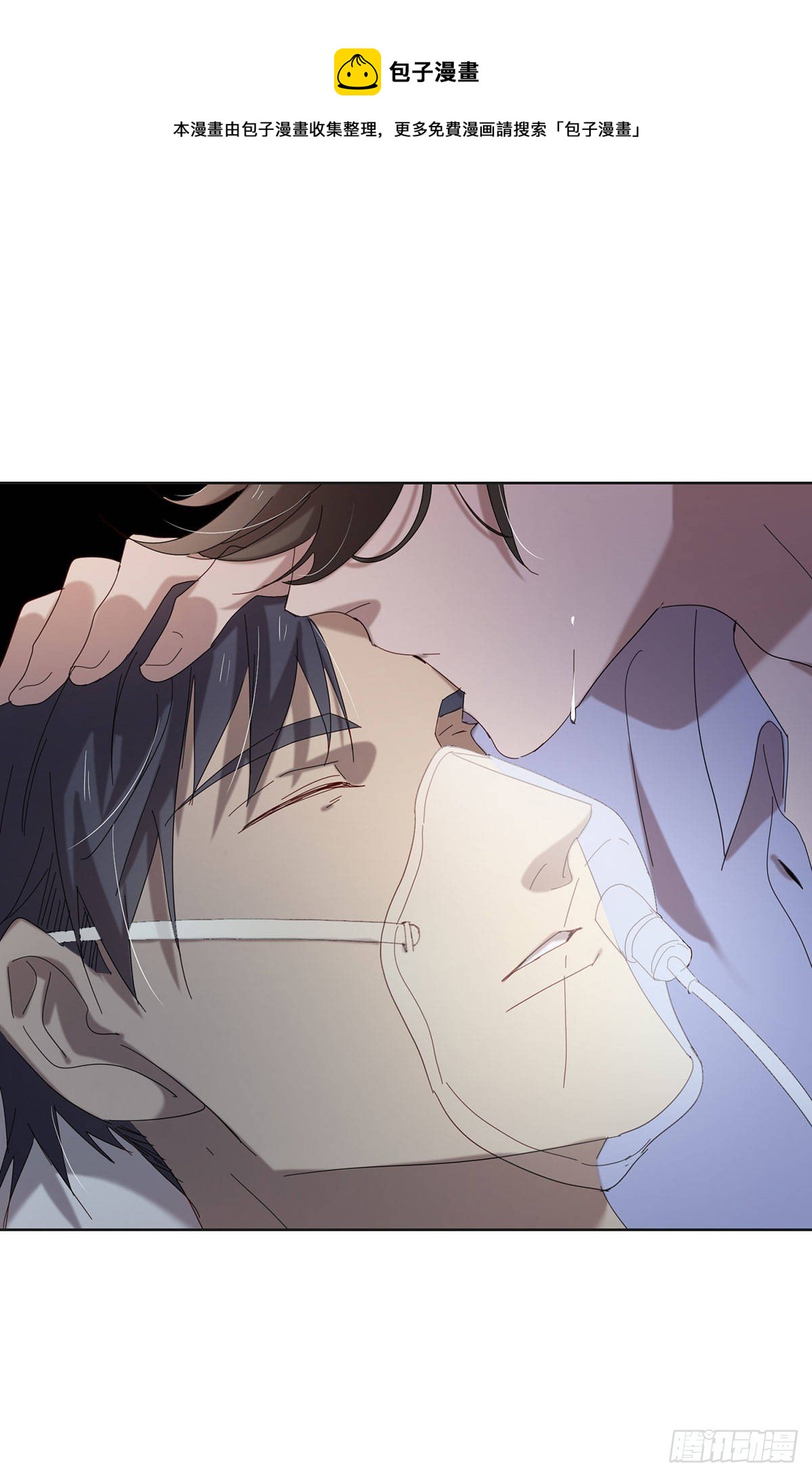 《锁心Lock you up》小狐狸 第33页