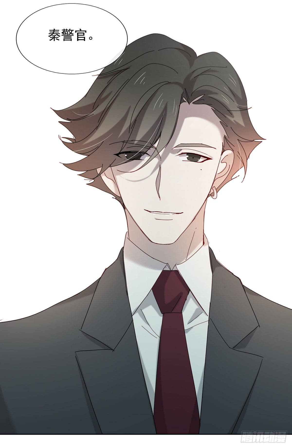 《锁心Lock you up》小狐狸 第50页