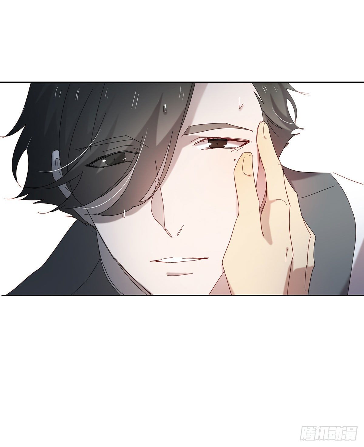 《锁心Lock you up》小狐狸 第7页