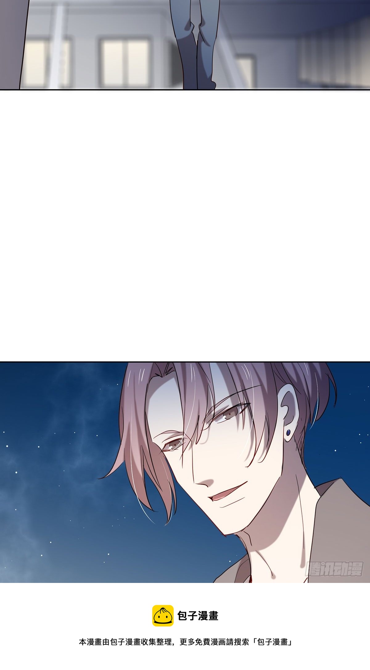 《锁心Lock you up》收网 第21页