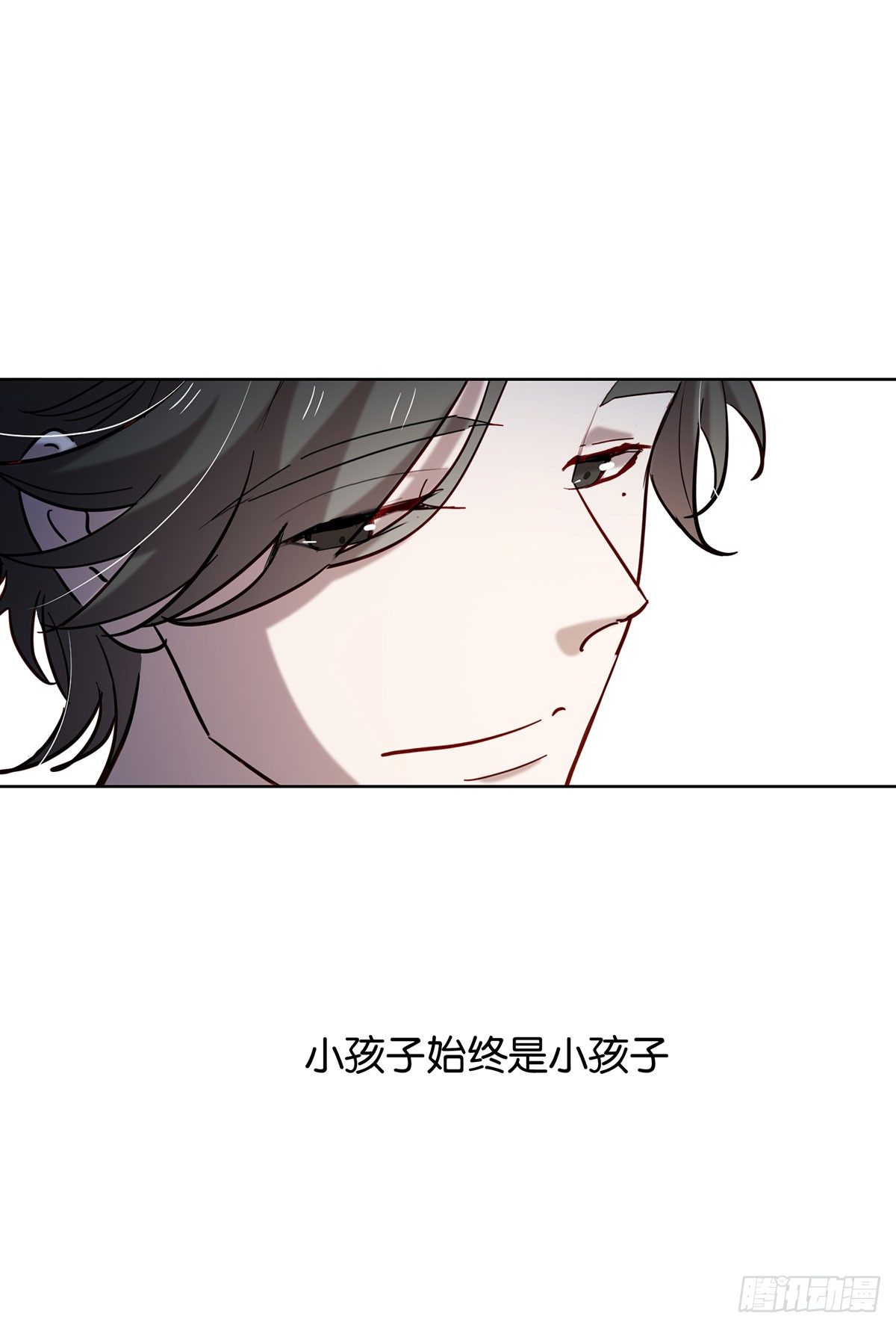 《锁心Lock you up》收网 第24页