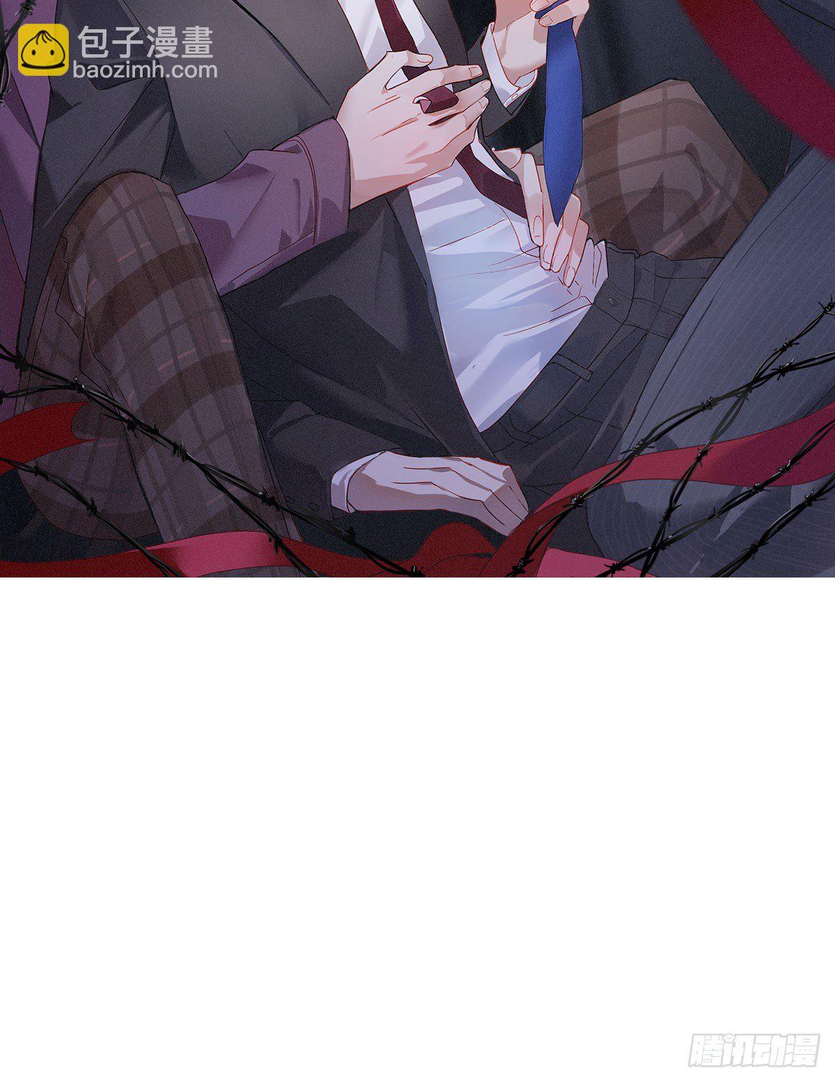 《锁心Lock you up》收网 第2页