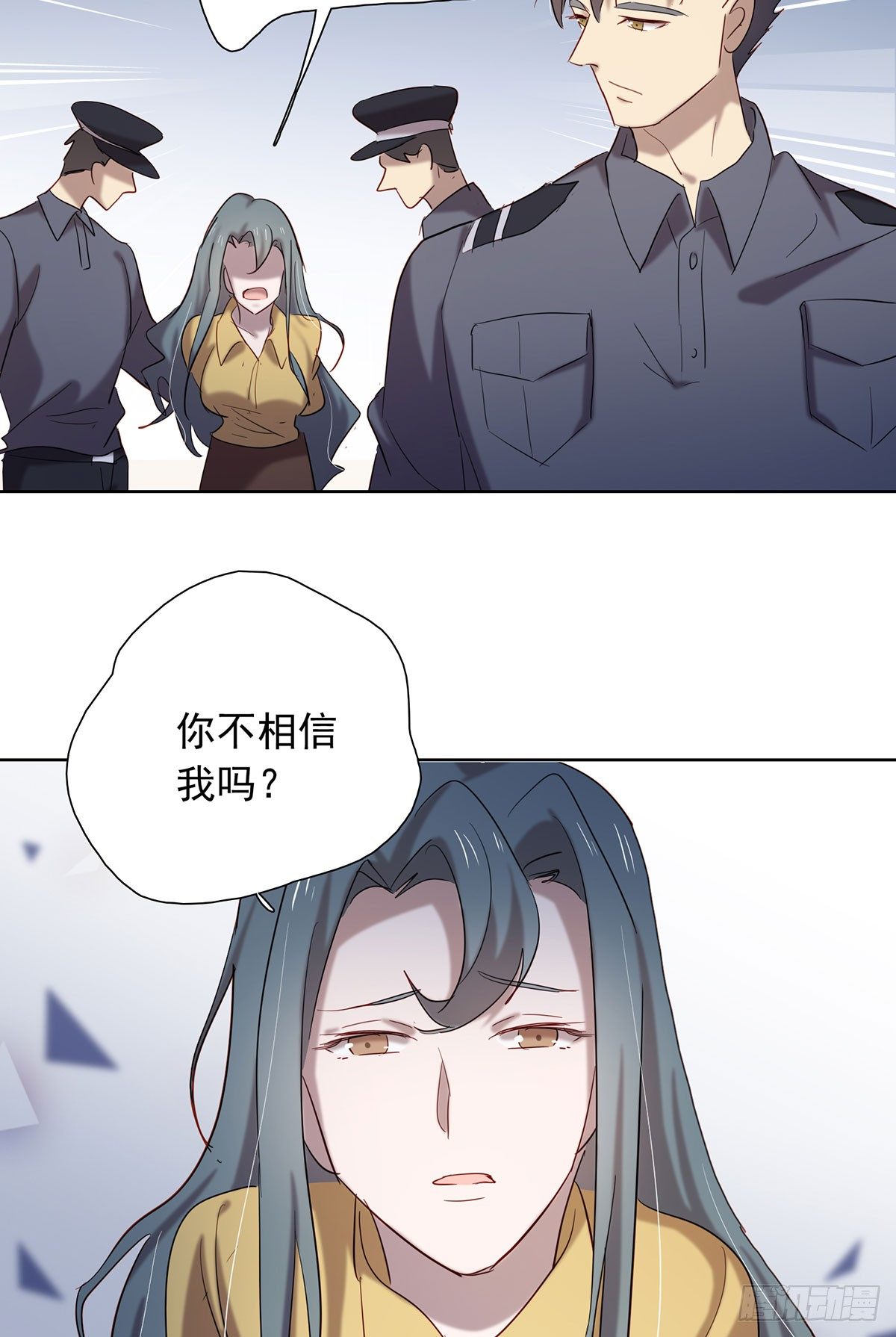 《锁心Lock you up》收网 第6页