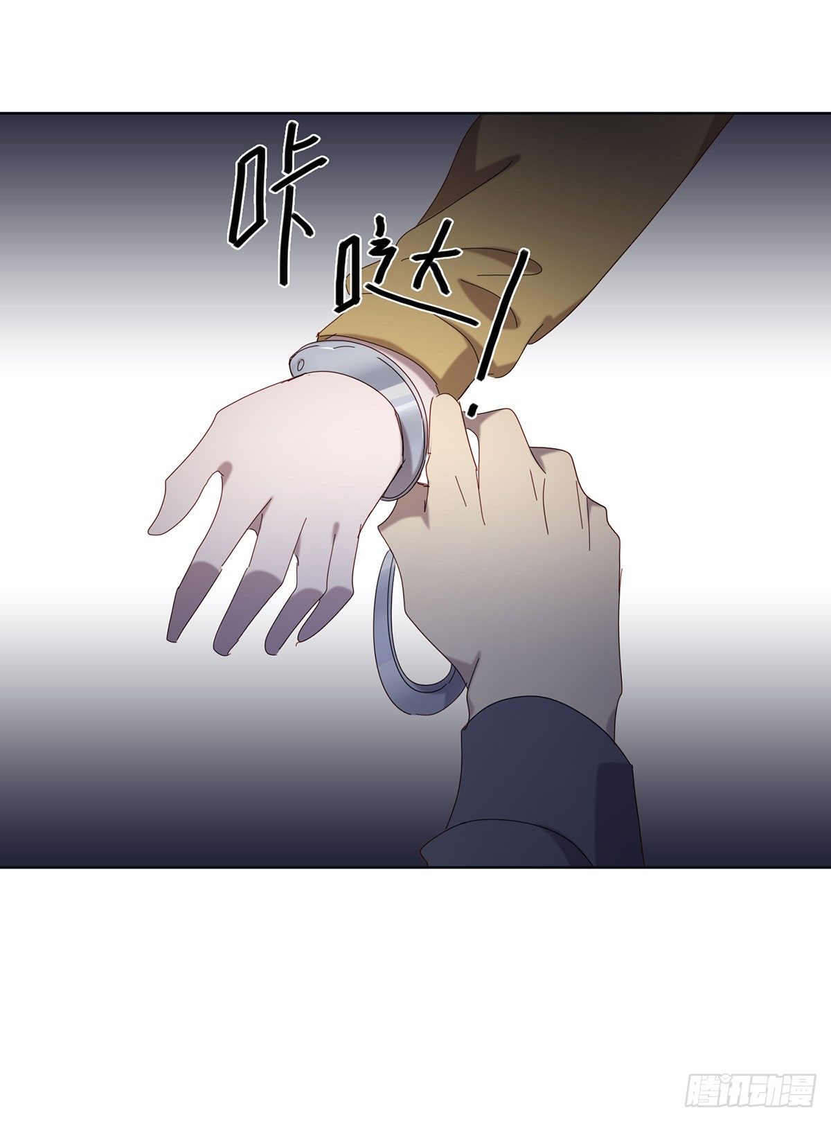 《锁心Lock you up》请君入瓮 第12页