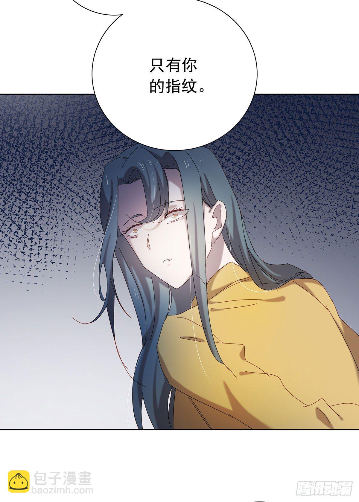 《锁心Lock you up》请君入瓮 第16页