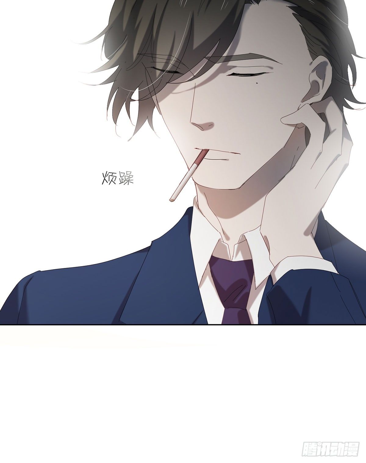 《锁心Lock you up》请君入瓮 第23页