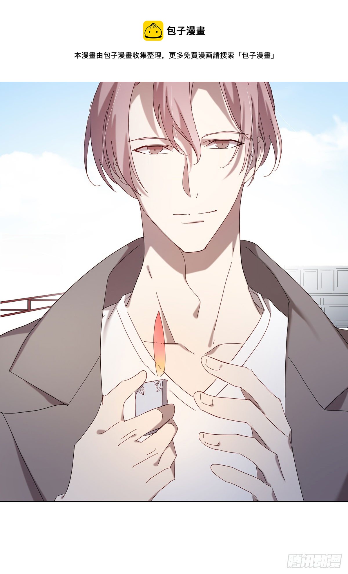 《锁心Lock you up》请君入瓮 第25页