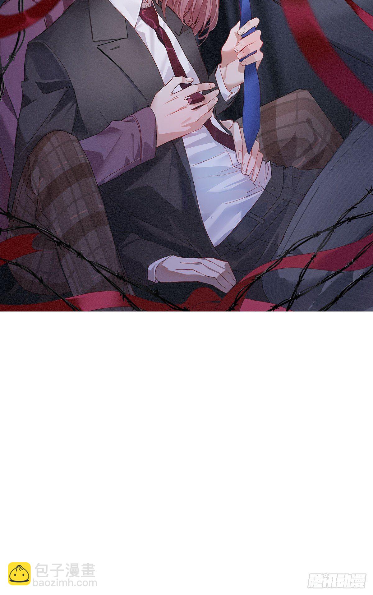 《锁心Lock you up》请君入瓮 第2页
