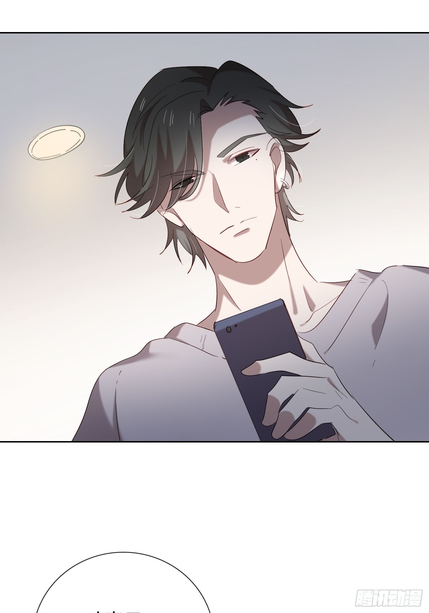 《锁心Lock you up》未终之局 第22页