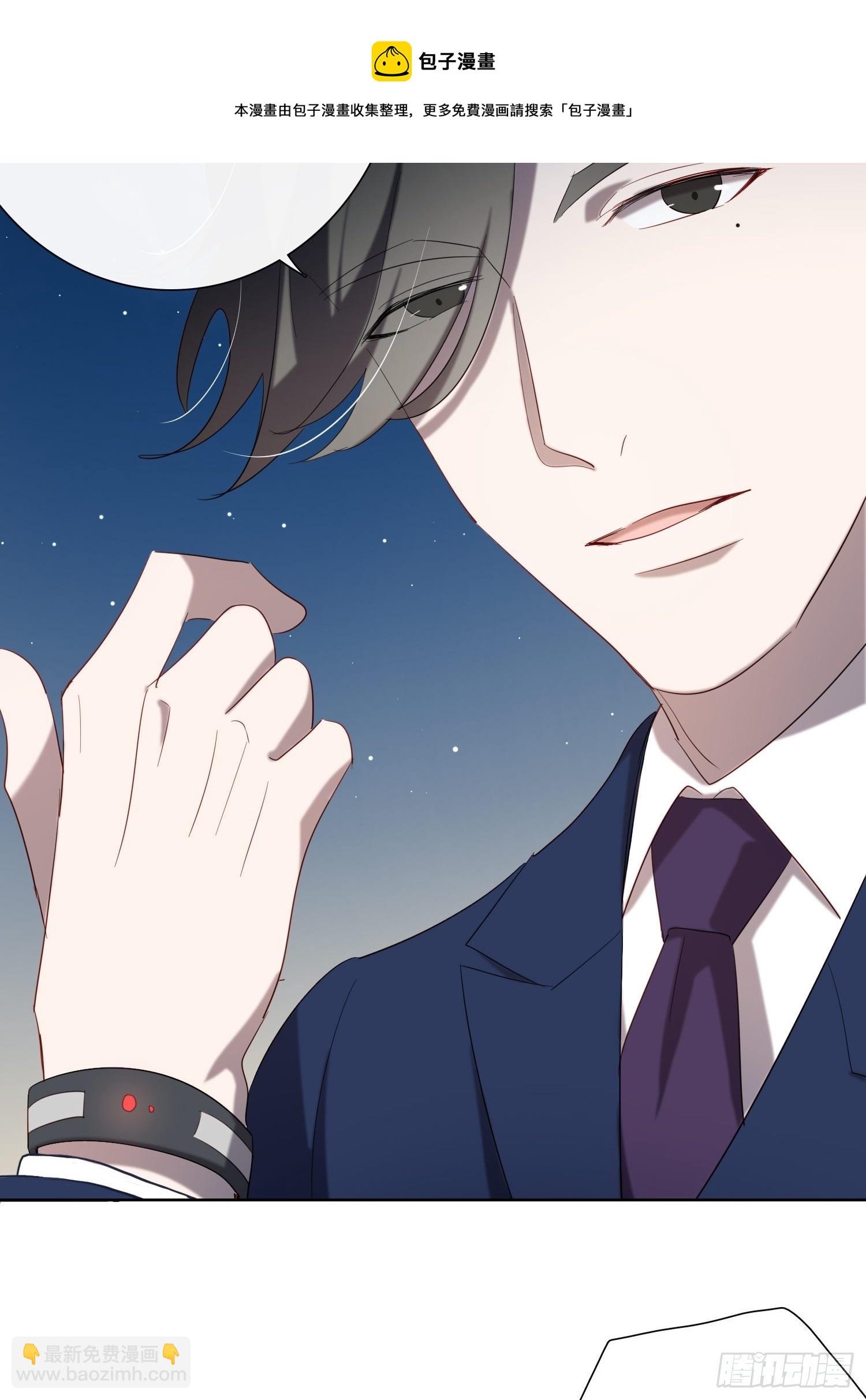 《锁心Lock you up》未终之局 第5页