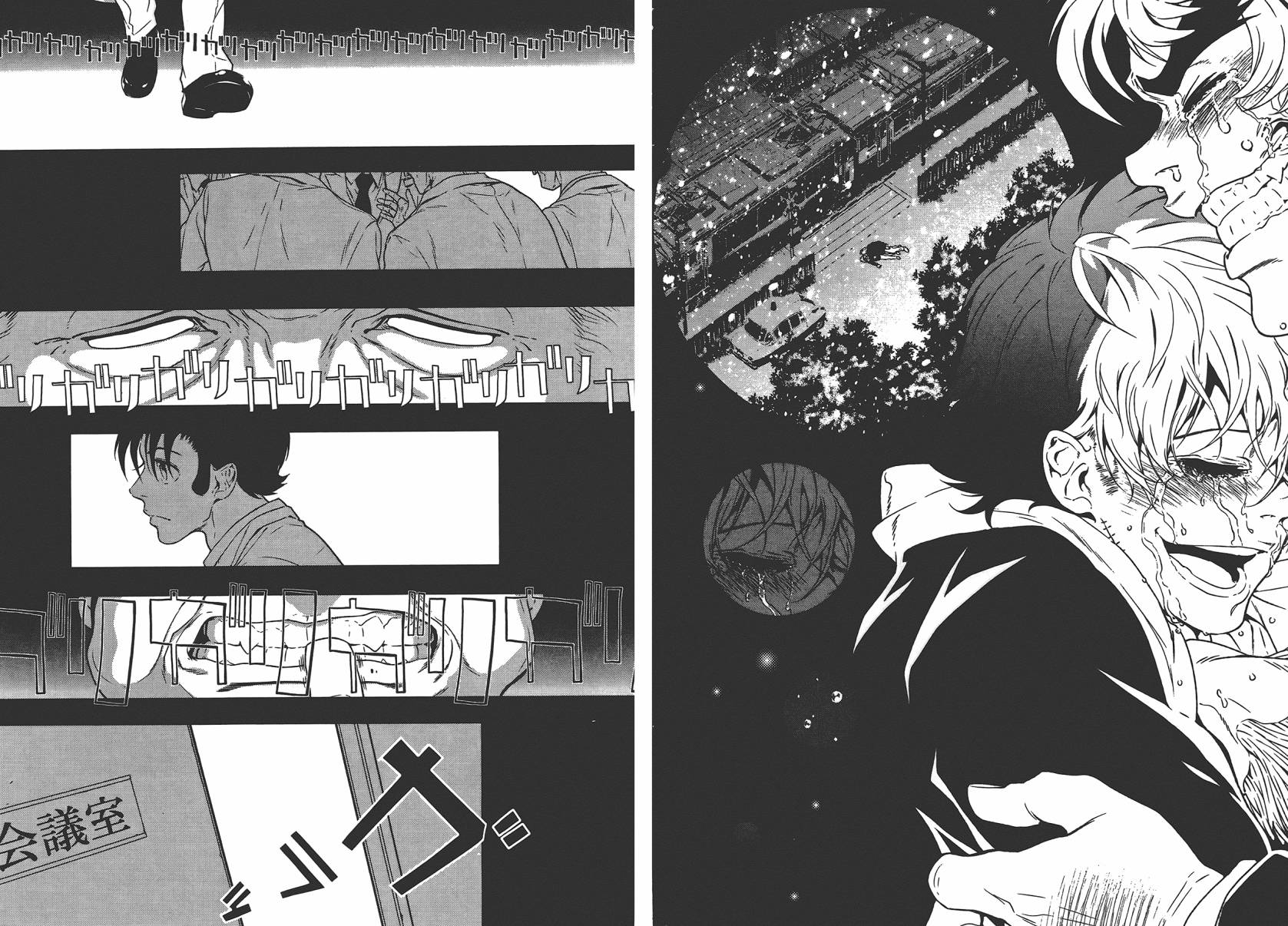 《青年黑杰克》第4卷 第9页
