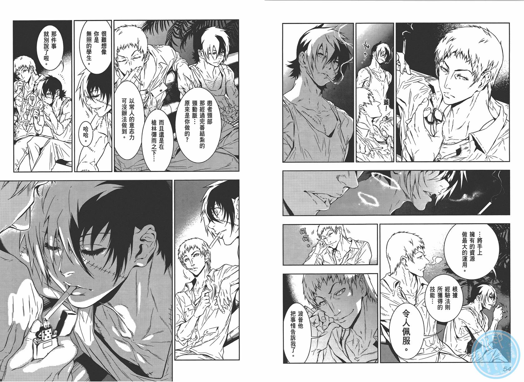 《青年黑杰克》第2卷 第29页