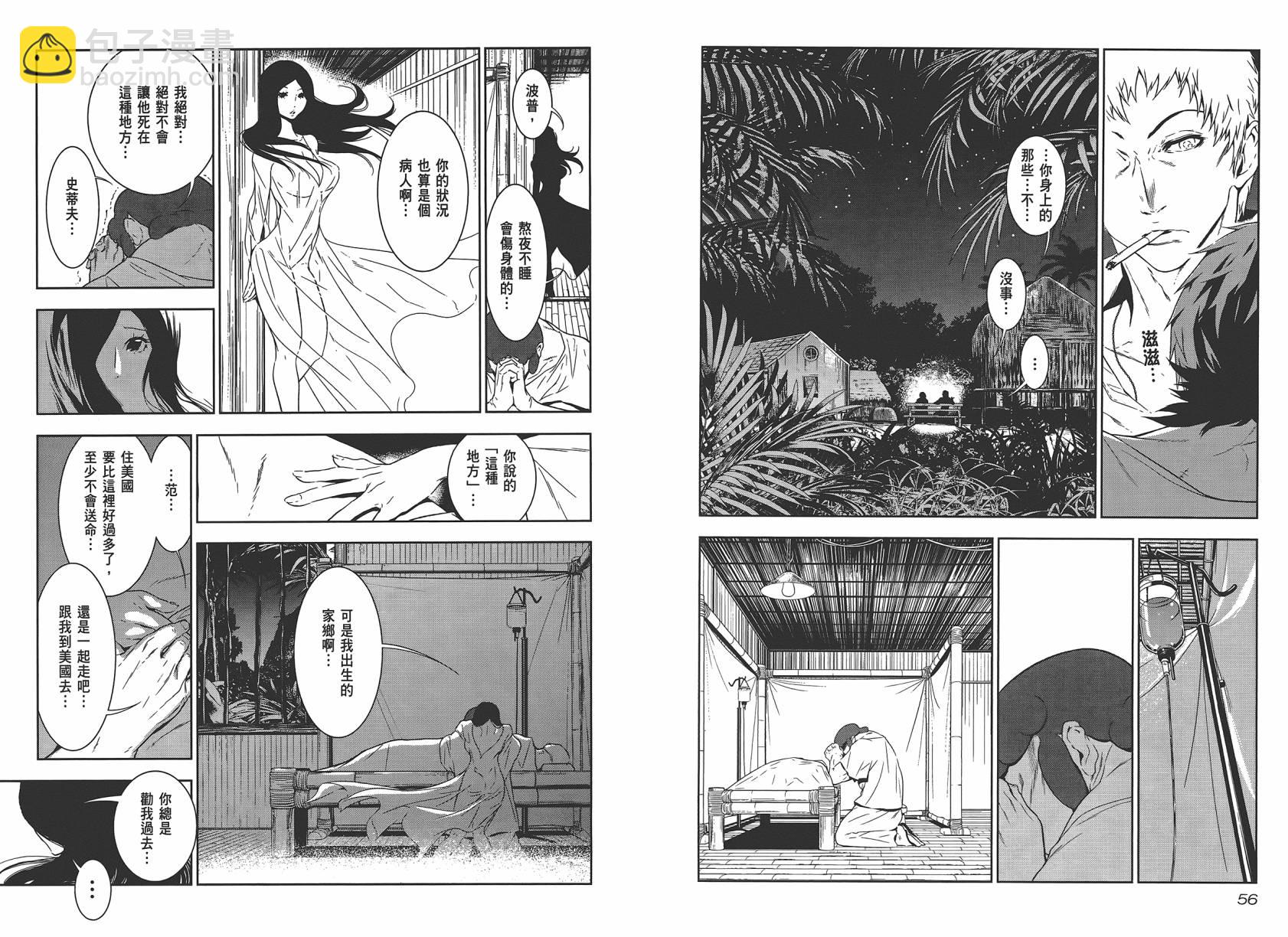 《青年黑杰克》第2卷 第30页
