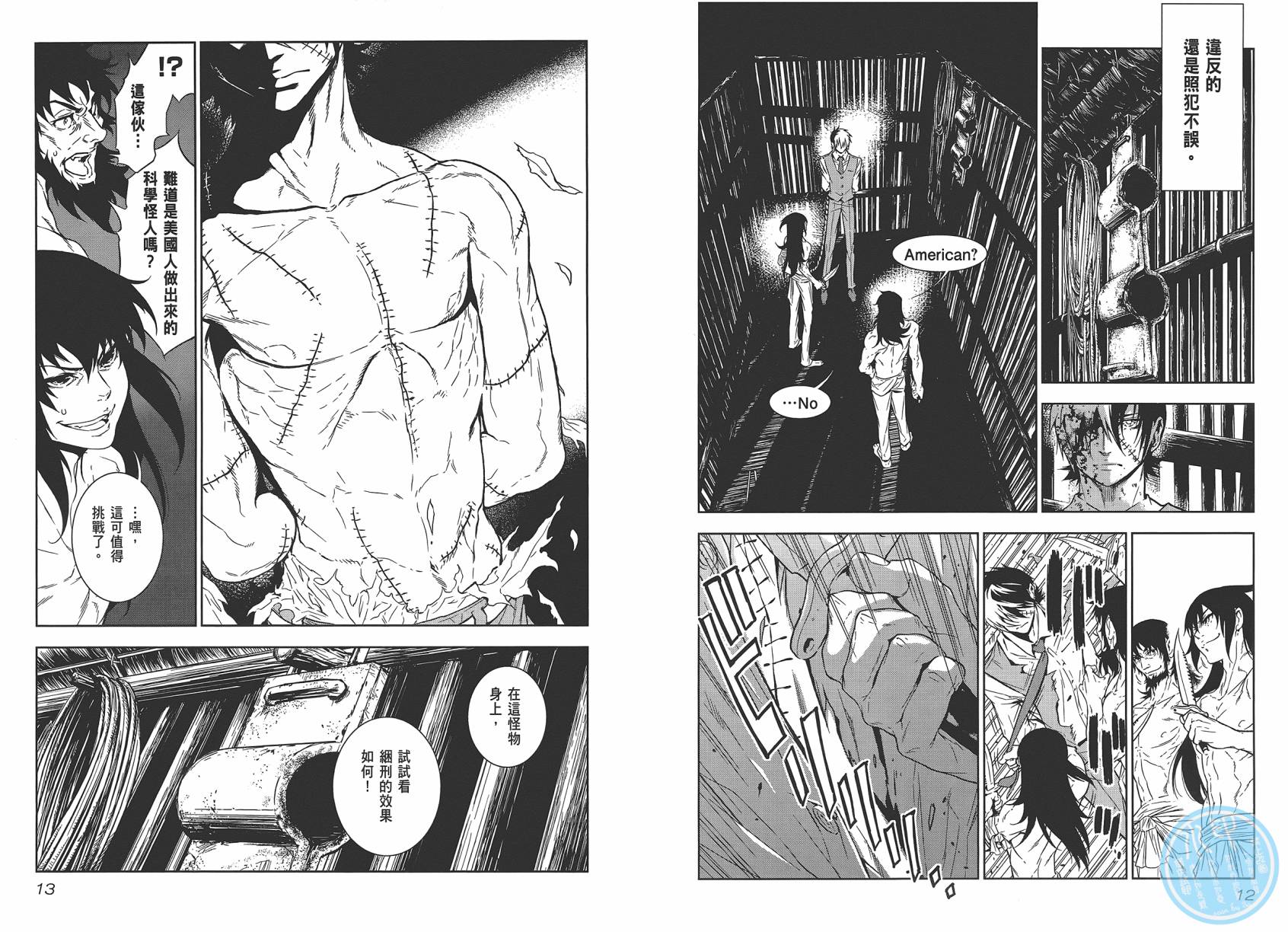 《青年黑杰克》第2卷 第8页
