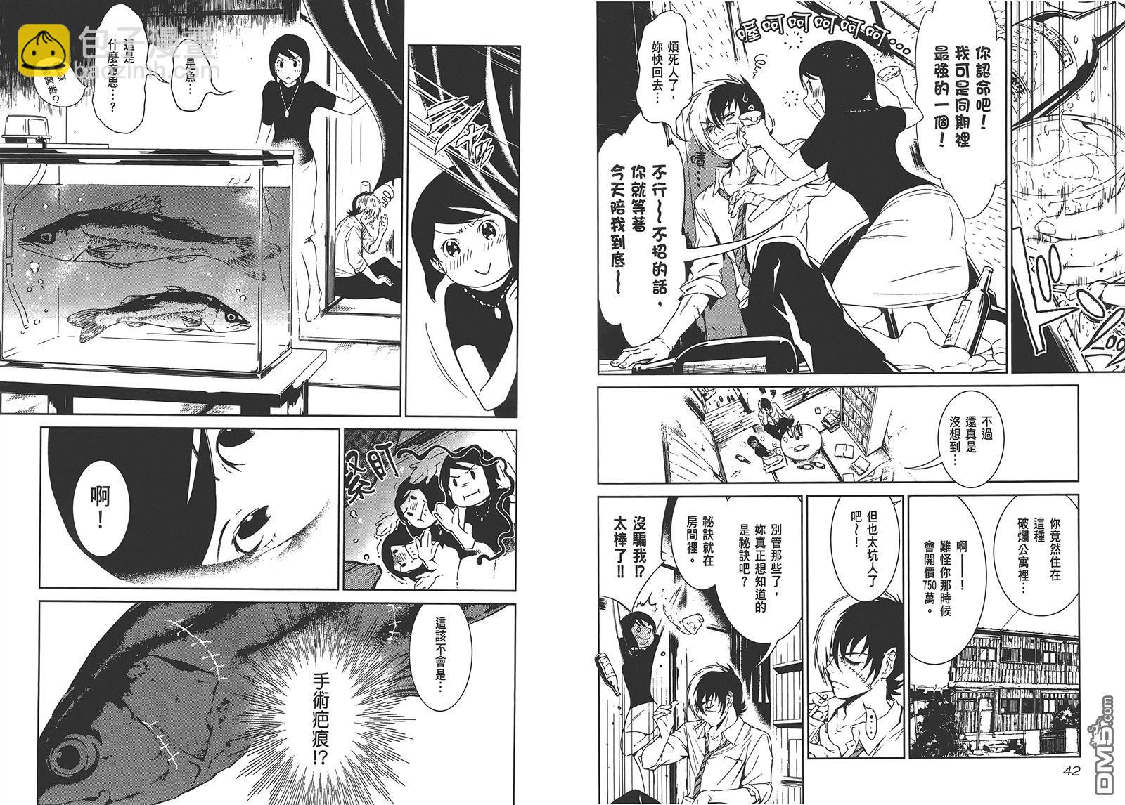 《青年黑杰克》第1卷 第23页