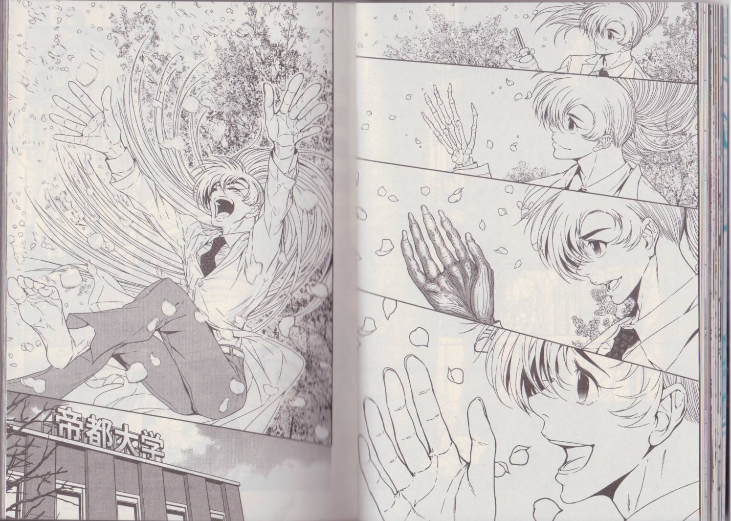 《青年黑杰克》第7卷 第28页