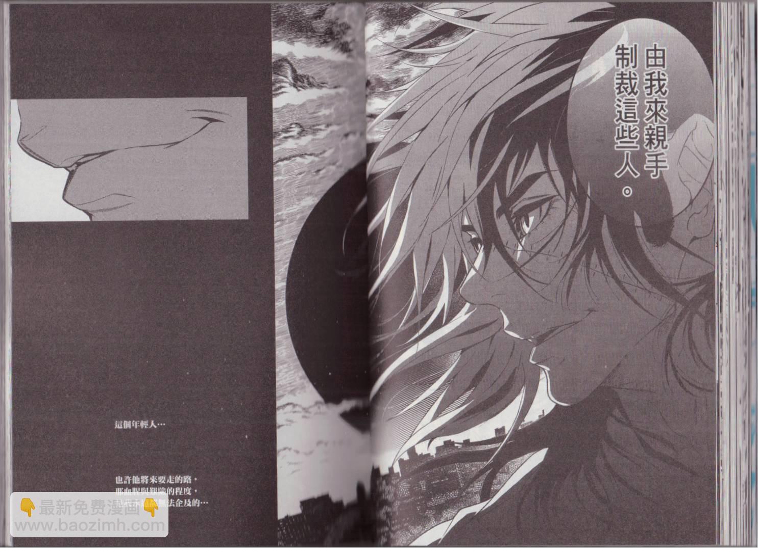 《青年黑杰克》第8卷 第37页