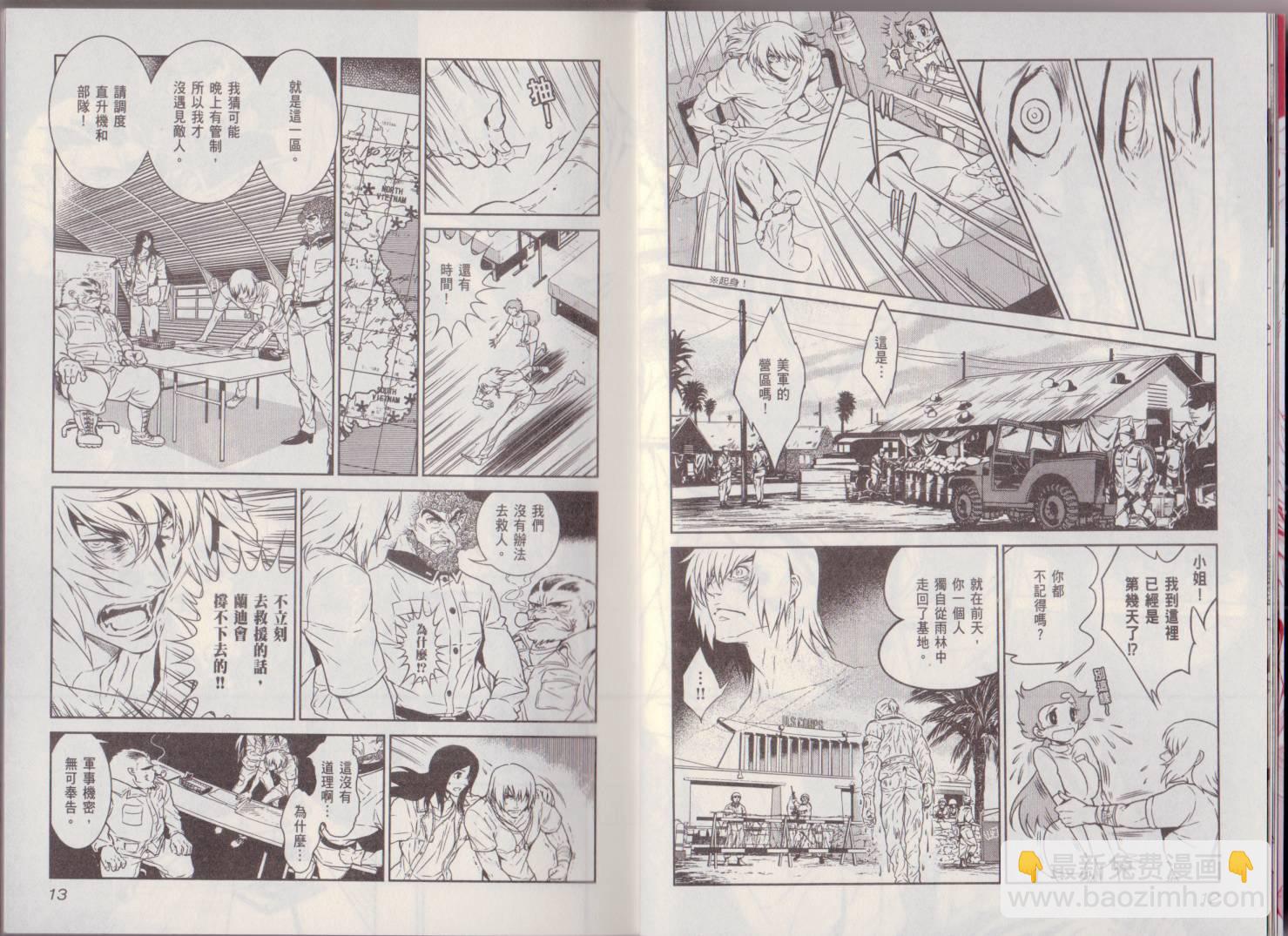 《青年黑杰克》第6卷 第10页