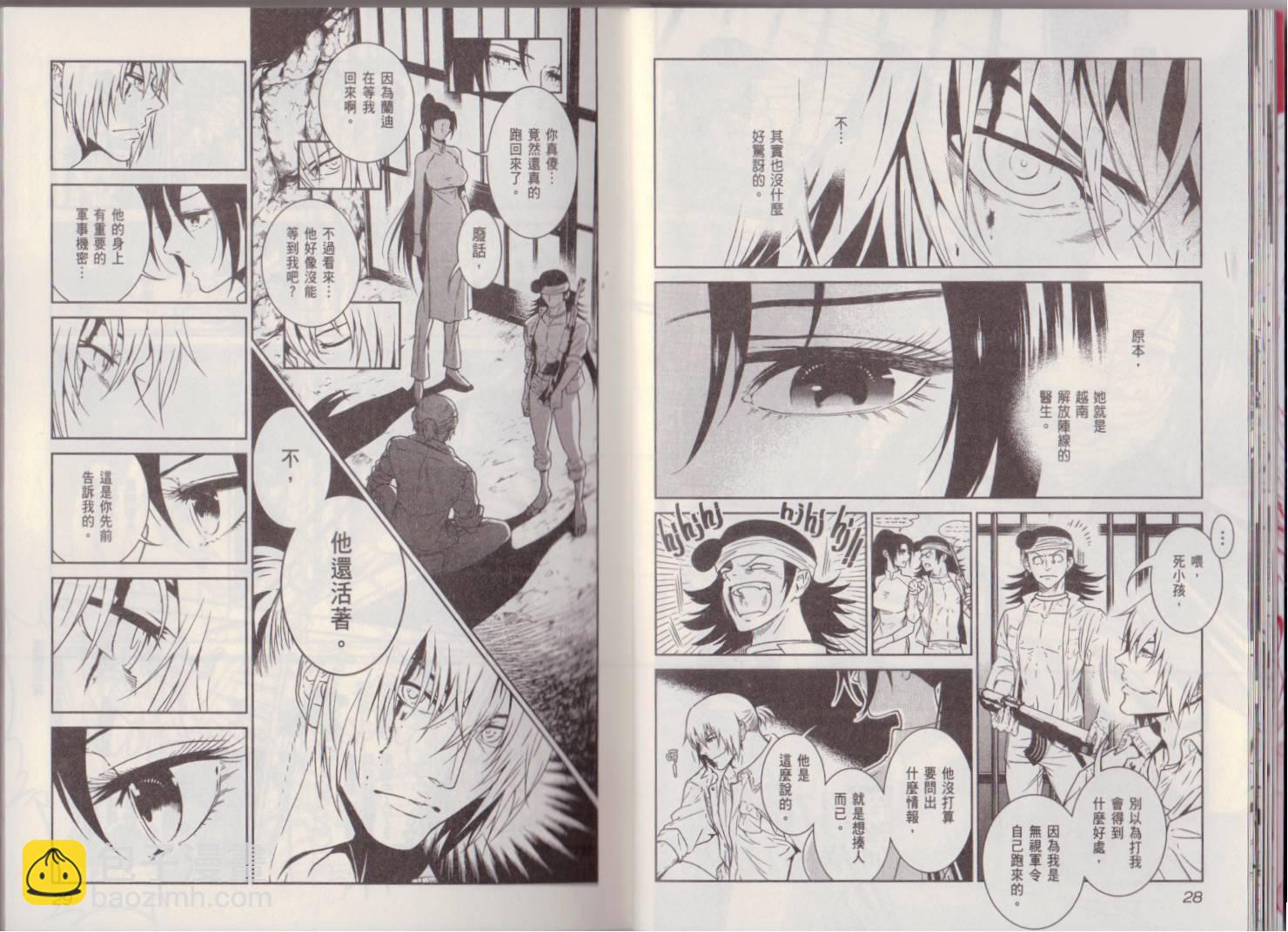《青年黑杰克》第6卷 第18页