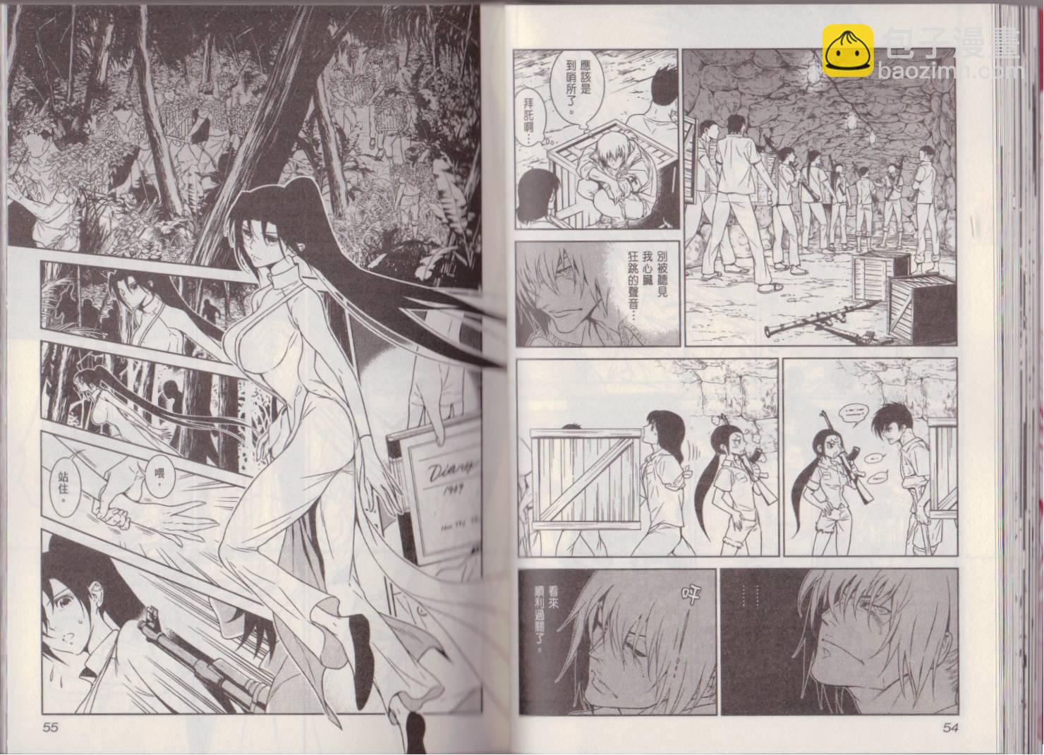 《青年黑杰克》第6卷 第31页