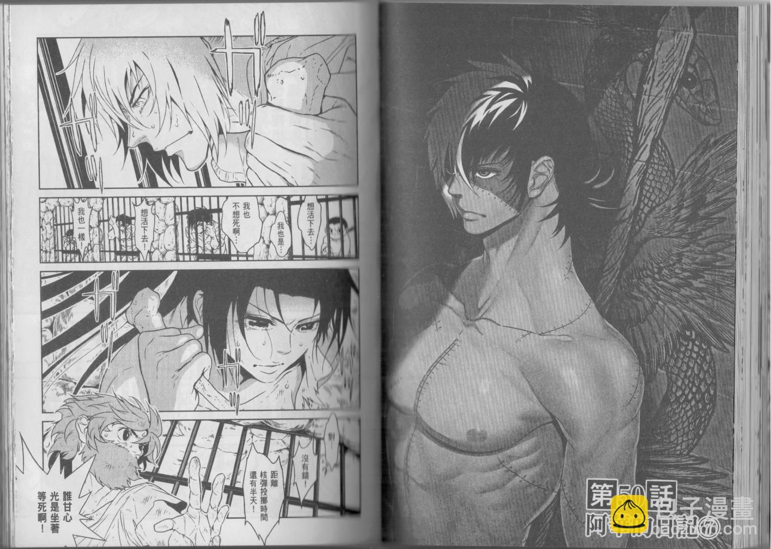 《青年黑杰克》第6卷 第48页