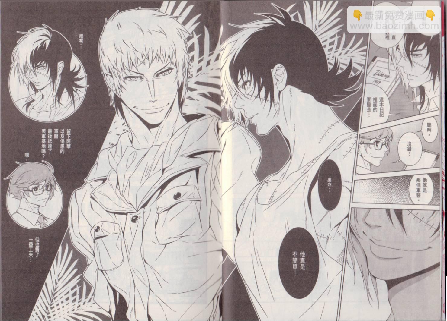 《青年黑杰克》第6卷 第9页
