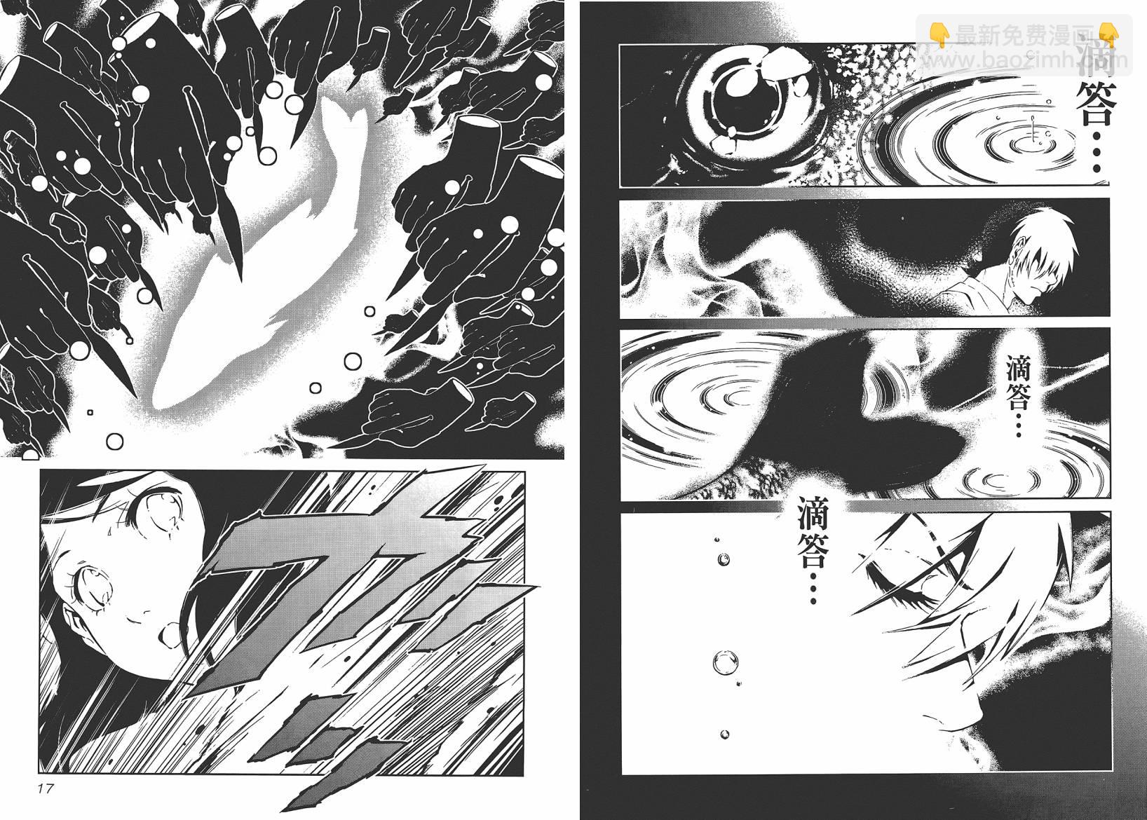 《青年黑杰克》第10卷 第10页