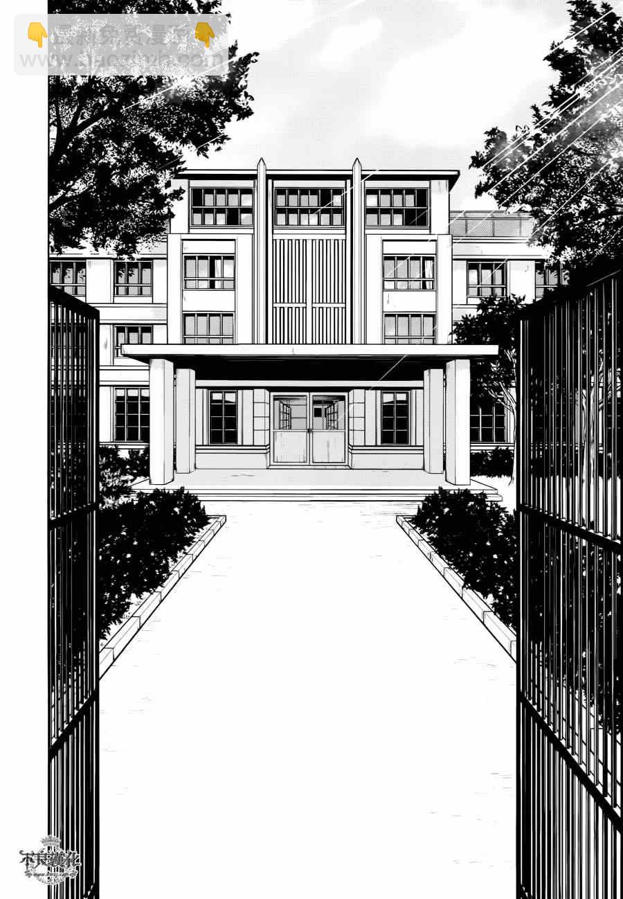 《青年黑杰克》第25话 伤痕累累的17岁 第4页