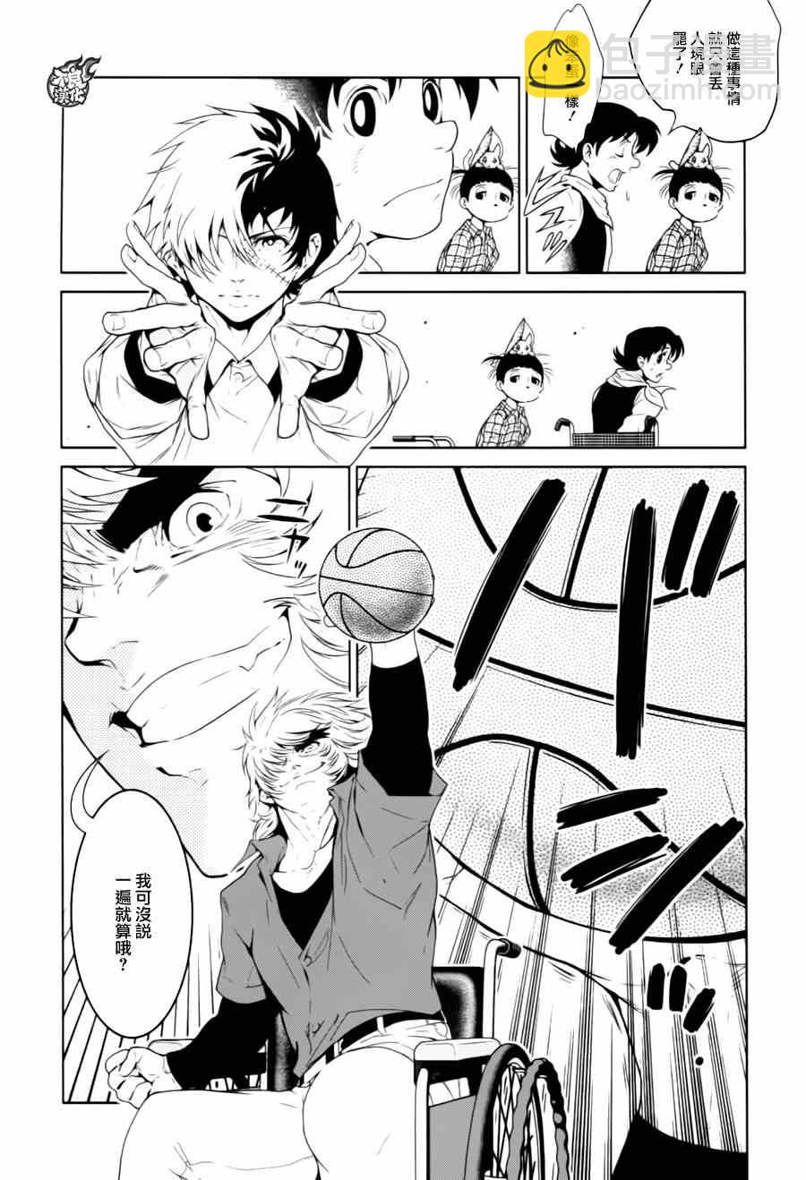 《青年黑杰克》第30话 伤痕累累的17岁 第10页