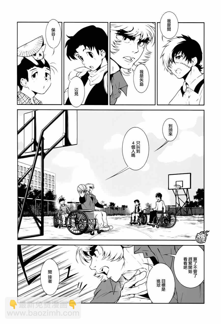 《青年黑杰克》第30话 伤痕累累的17岁 第6页