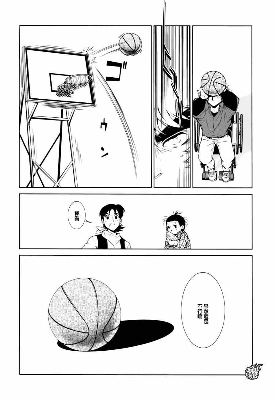 《青年黑杰克》第30话 伤痕累累的17岁 第9页